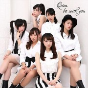 Qam 「be with you」