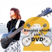 Bassist shioRi LIVE DVD 2